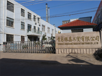China Qingdao Zhenchang Industry and Trade Co., Ltd.