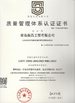 China Qingdao Zhenchang Industry and Trade Co., Ltd. zertifizierungen