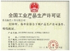 China Qingdao Zhenchang Industry and Trade Co., Ltd. zertifizierungen